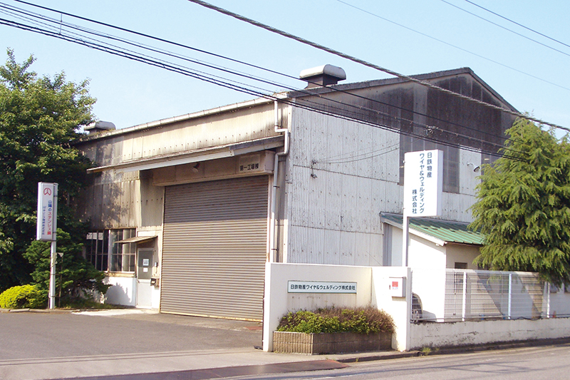 古河工場（建屋674坪）